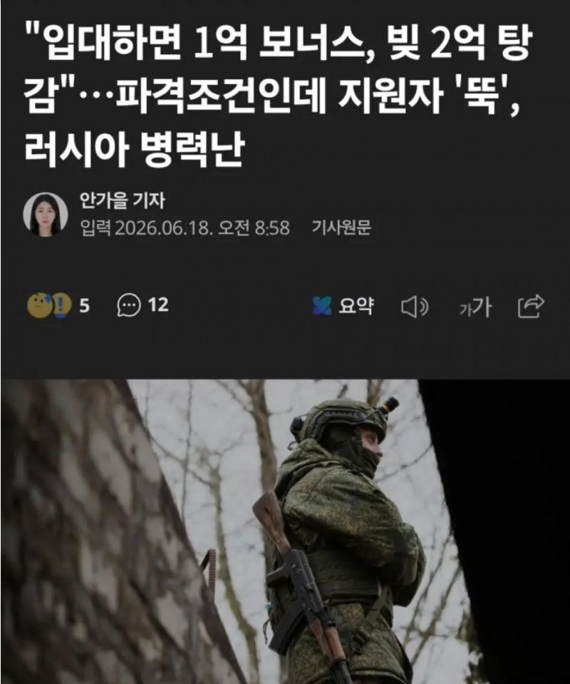 스크린샷 2026-06-23 오후 5.05.20.png
