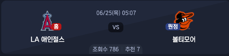 스크린샷 2026-06-24 오후 5.37.20.png