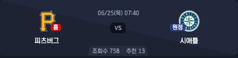 스크린샷 2026-06-24 오후 5.37.26.png