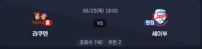 스크린샷 2026-06-24 오후 5.38.31.png