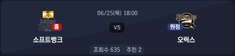 스크린샷 2026-06-24 오후 5.38.47.png