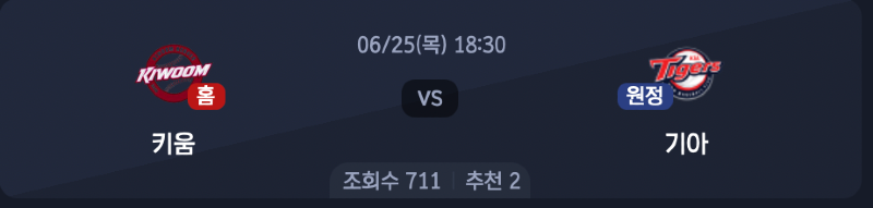스크린샷 2026-06-24 오후 5.38.59.png