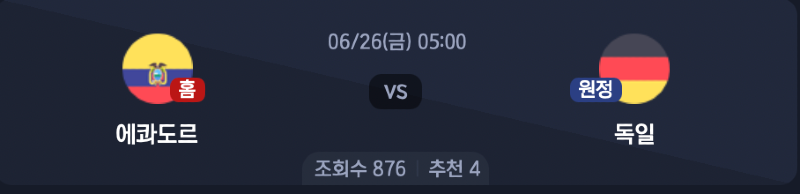 스크린샷 2026-06-24 오후 5.39.27.png