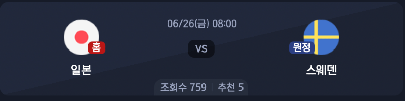 스크린샷 2026-06-24 오후 5.39.32.png