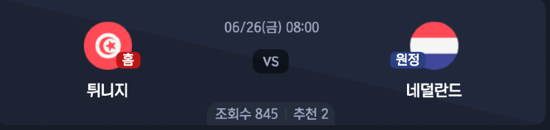 스크린샷 2026-06-24 오후 5.56.17.png