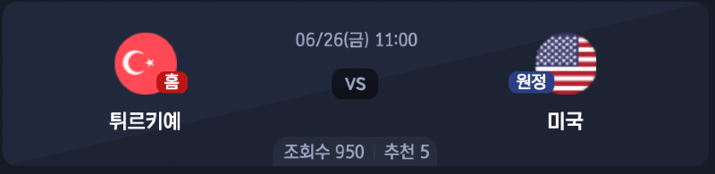 스크린샷 2026-06-24 오후 5.39.36.png