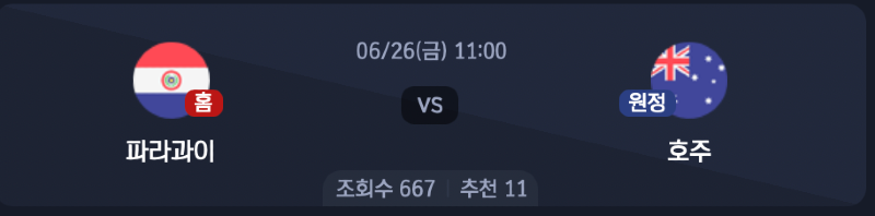 스크린샷 2026-06-24 오후 5.39.40.png