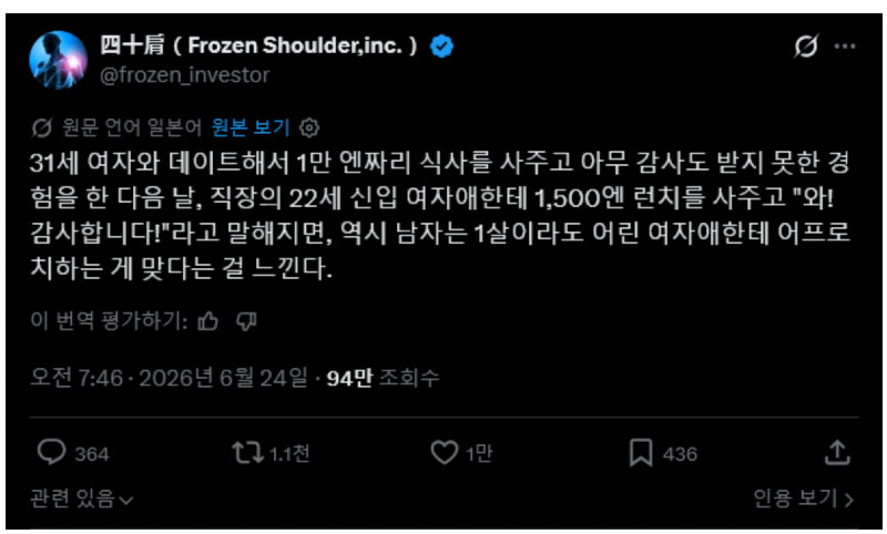 스크린샷 2026-06-24 오후 6.28.20.png