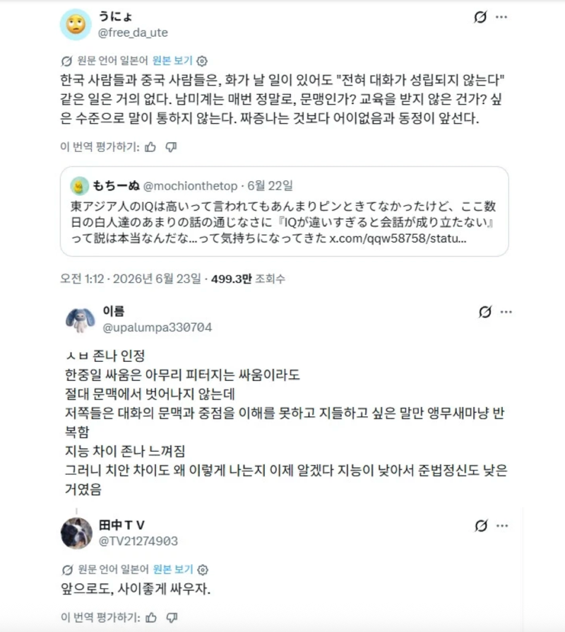 스크린샷 2026-06-24 오후 6.27.20.png