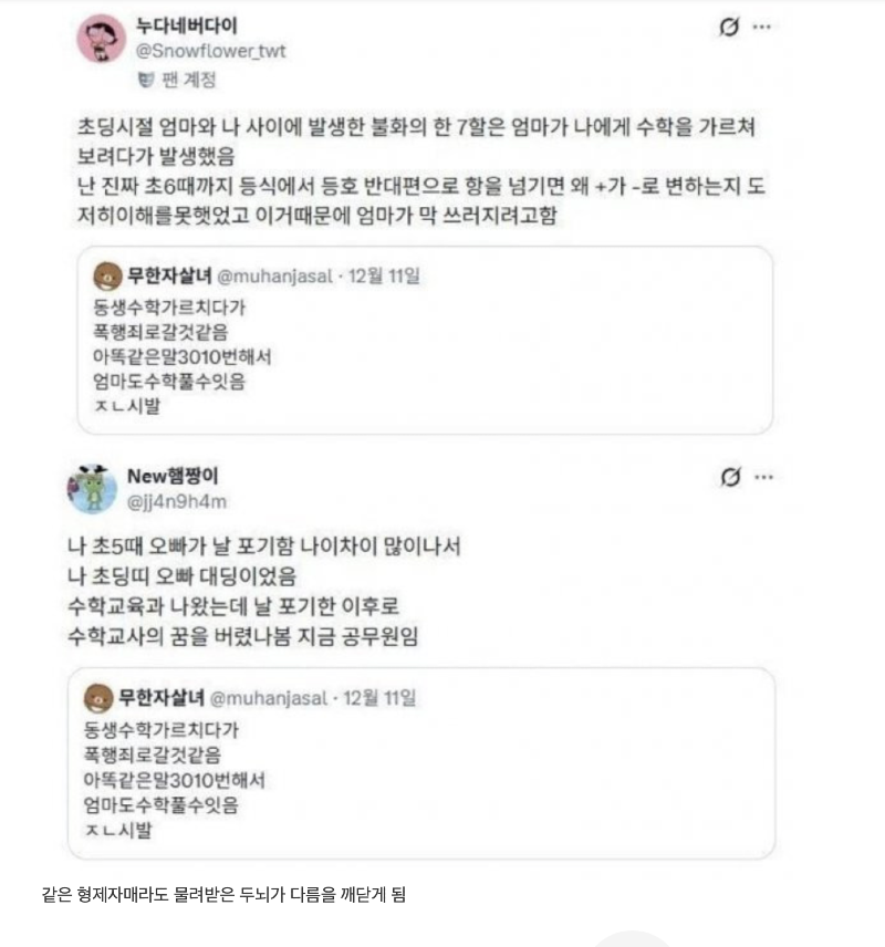 스크린샷 2026-06-24 오후 6.23.06.png
