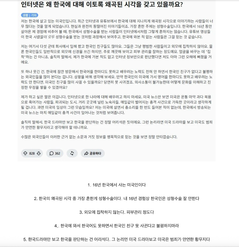 스크린샷 2026-06-24 오후 6.21.25.png