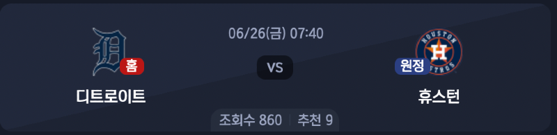 스크린샷 2026-06-25 오후 4.52.03.png