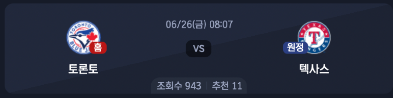스크린샷 2026-06-25 오후 4.52.14.png