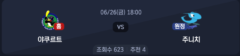 스크린샷 2026-06-25 오후 4.52.36.png
