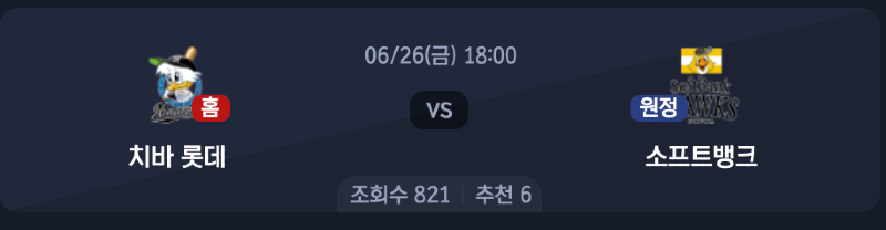 스크린샷 2026-06-25 오후 4.53.17.png