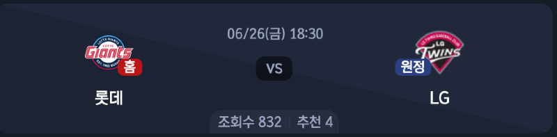 스크린샷 2026-06-25 오후 4.53.33.png
