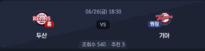 스크린샷 2026-06-25 오후 4.54.14.png