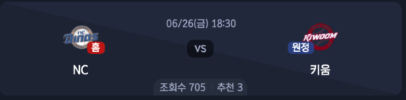 스크린샷 2026-06-25 오후 4.54.19.png