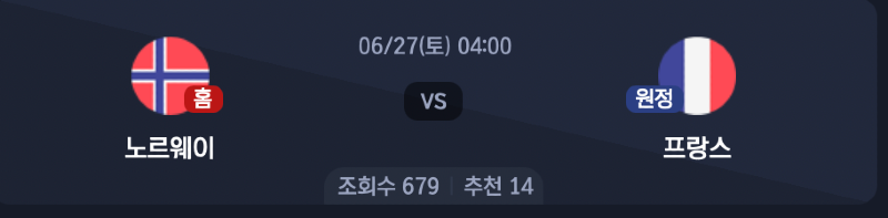스크린샷 2026-06-25 오후 4.54.36.png
