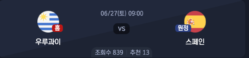 스크린샷 2026-06-25 오후 4.54.40.png