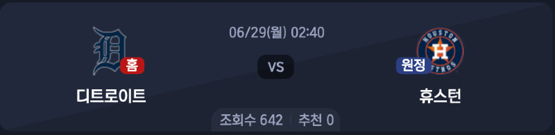 스크린샷 2026-06-28 오전 7.27.33.png