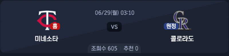 스크린샷 2026-06-28 오전 7.28.11.png