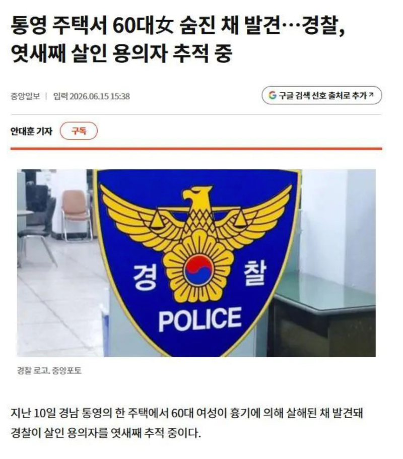 스크린샷 2026-06-25 오후 6.09.46.png