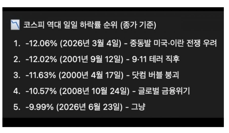 스크린샷 2026-06-25 오후 6.10.22.png