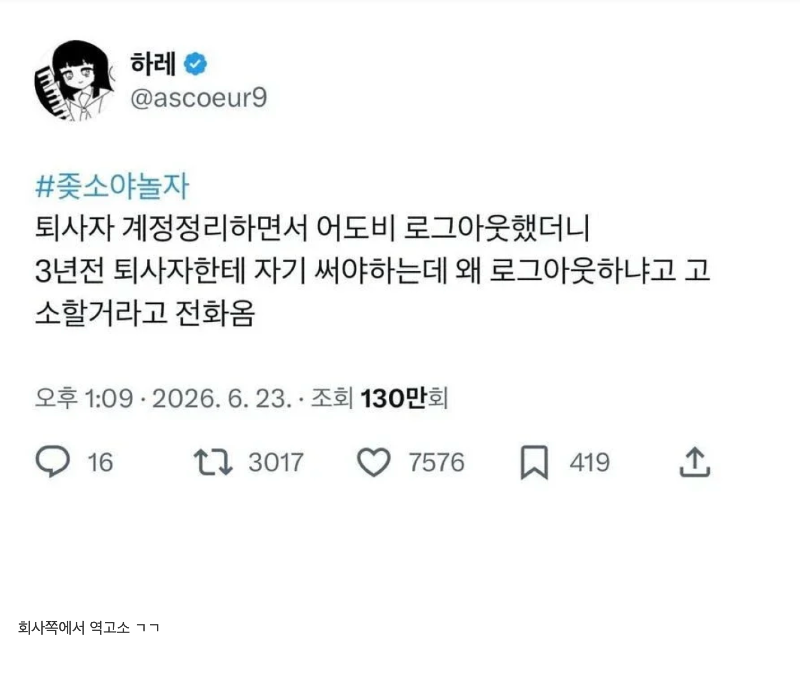 스크린샷 2026-06-25 오후 6.12.22.png