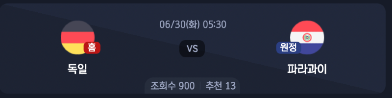 스크린샷 2026-06-29 오후 5.38.35.png