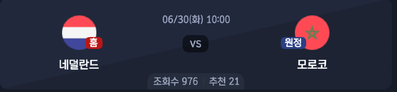스크린샷 2026-06-29 오후 5.38.39.png