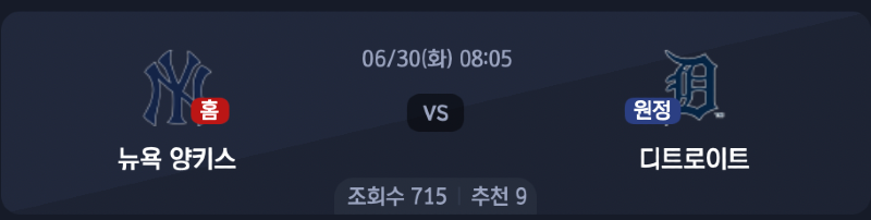 스크린샷 2026-06-29 오후 5.35.15.png