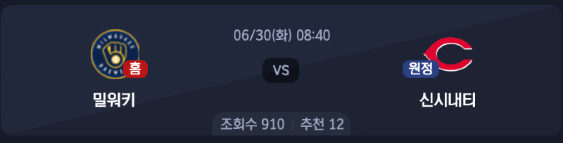 스크린샷 2026-06-29 오후 5.35.34.png