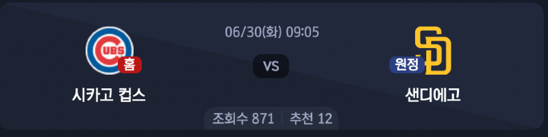 스크린샷 2026-06-29 오후 5.35.39.png