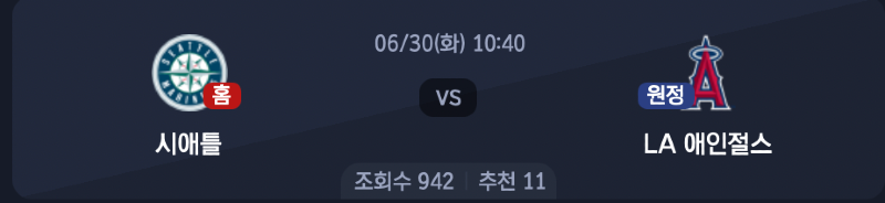 스크린샷 2026-06-29 오후 5.36.03.png
