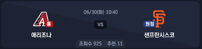 스크린샷 2026-06-29 오후 5.36.28.png