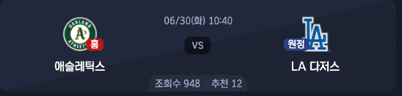 스크린샷 2026-06-29 오후 5.36.33.png