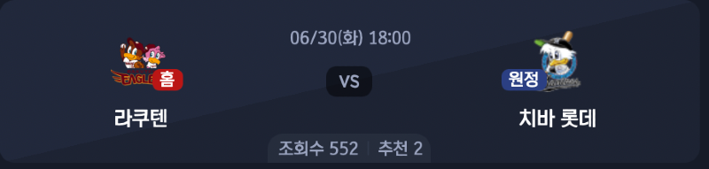 스크린샷 2026-06-29 오후 5.36.46.png