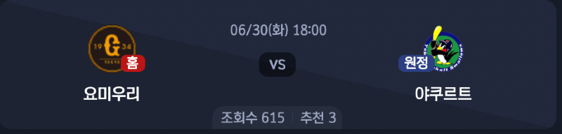 스크린샷 2026-06-29 오후 5.36.52.png