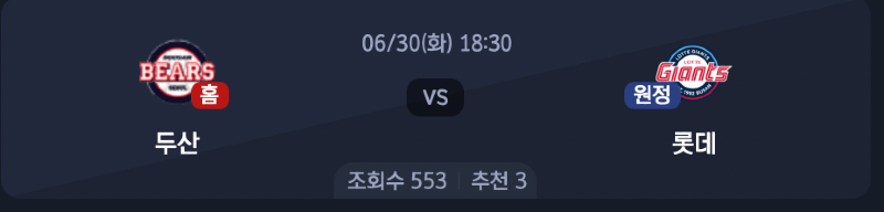 스크린샷 2026-06-29 오후 5.37.16.png