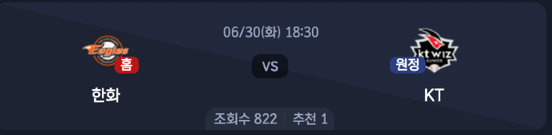 스크린샷 2026-06-29 오후 5.37.21.png