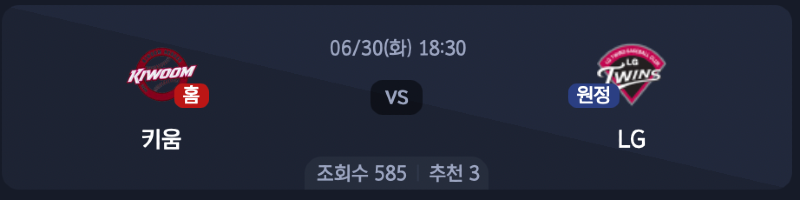 스크린샷 2026-06-29 오후 5.37.32.png
