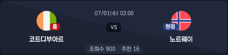 스크린샷 2026-06-29 오후 5.43.28.png