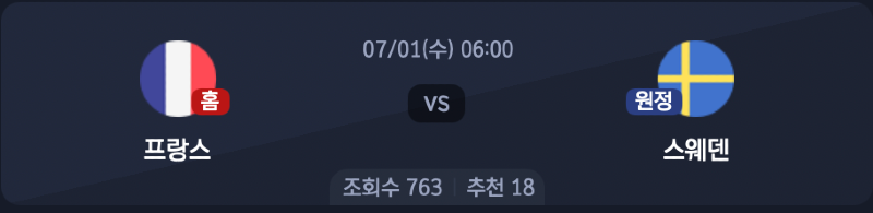 스크린샷 2026-06-29 오후 5.43.33.png