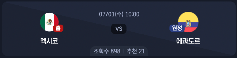 스크린샷 2026-06-29 오후 5.43.37.png