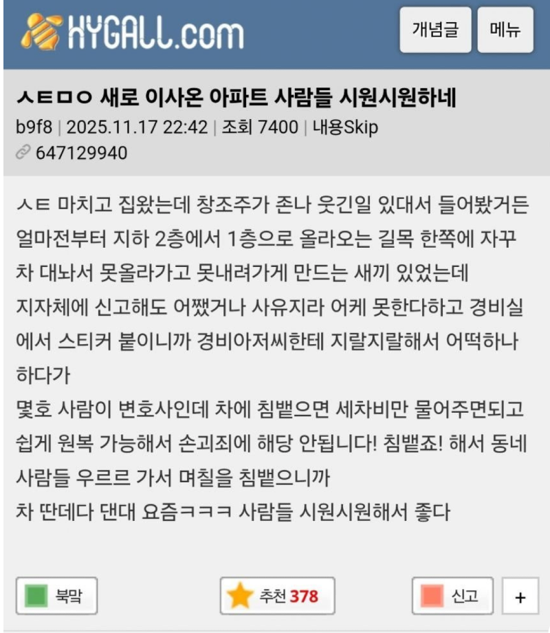 스크린샷 2026-06-29 오후 6.31.47.png