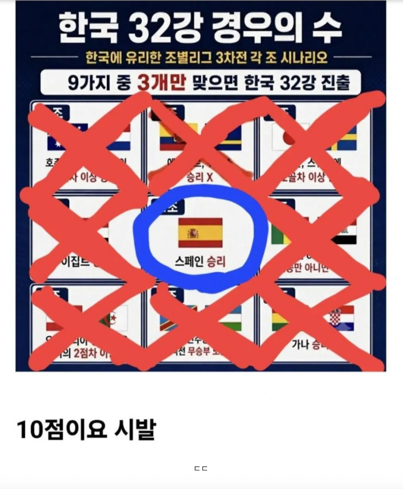 스크린샷 2026-06-29 오후 6.34.00.png