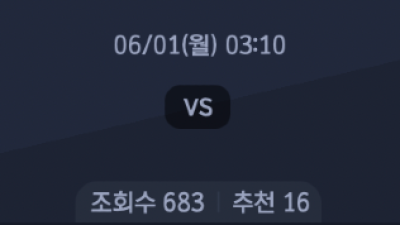 6월 1일 MLB 5경기