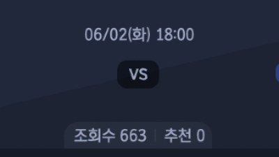 6월 2일 NPB 6경기