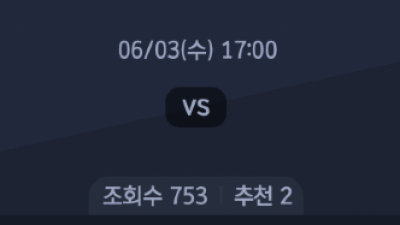 6월 3일 KBO 4경기